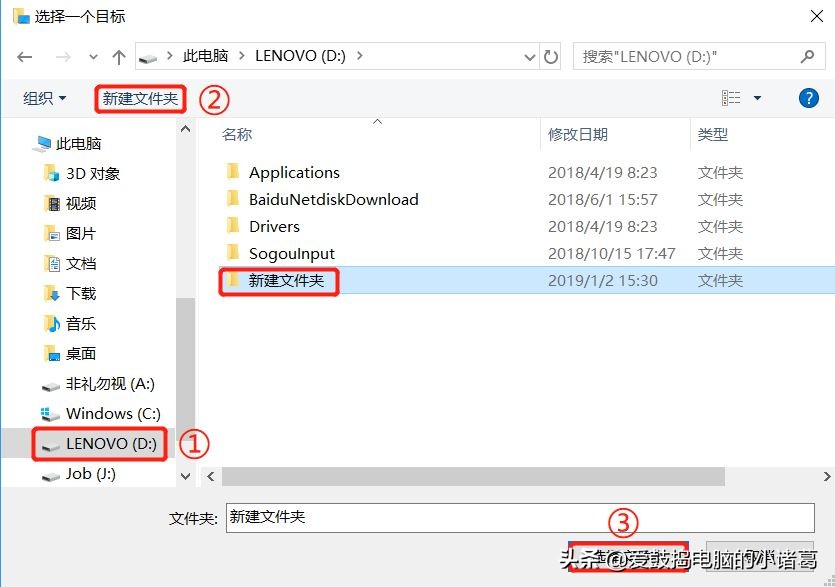 桌面东西多，C盘被占满，开机很慢，怎么才能把桌面从C盘挪出去？