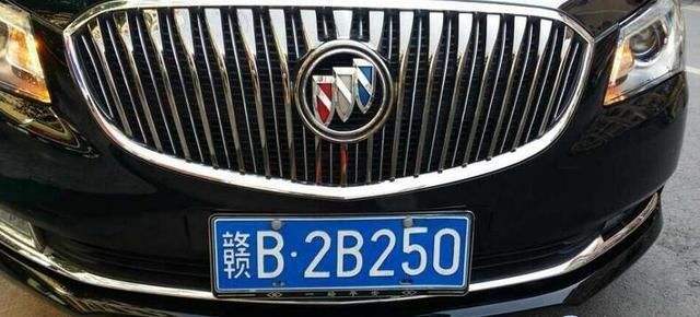 对车牌号不满意如何重头摇号,对自己车牌号不满意咋办