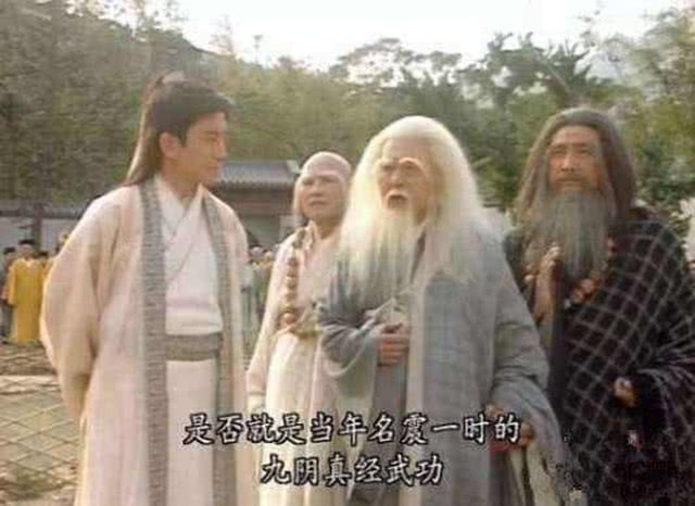 倚天十大高手武功排名,倚天六大门派的六大高手