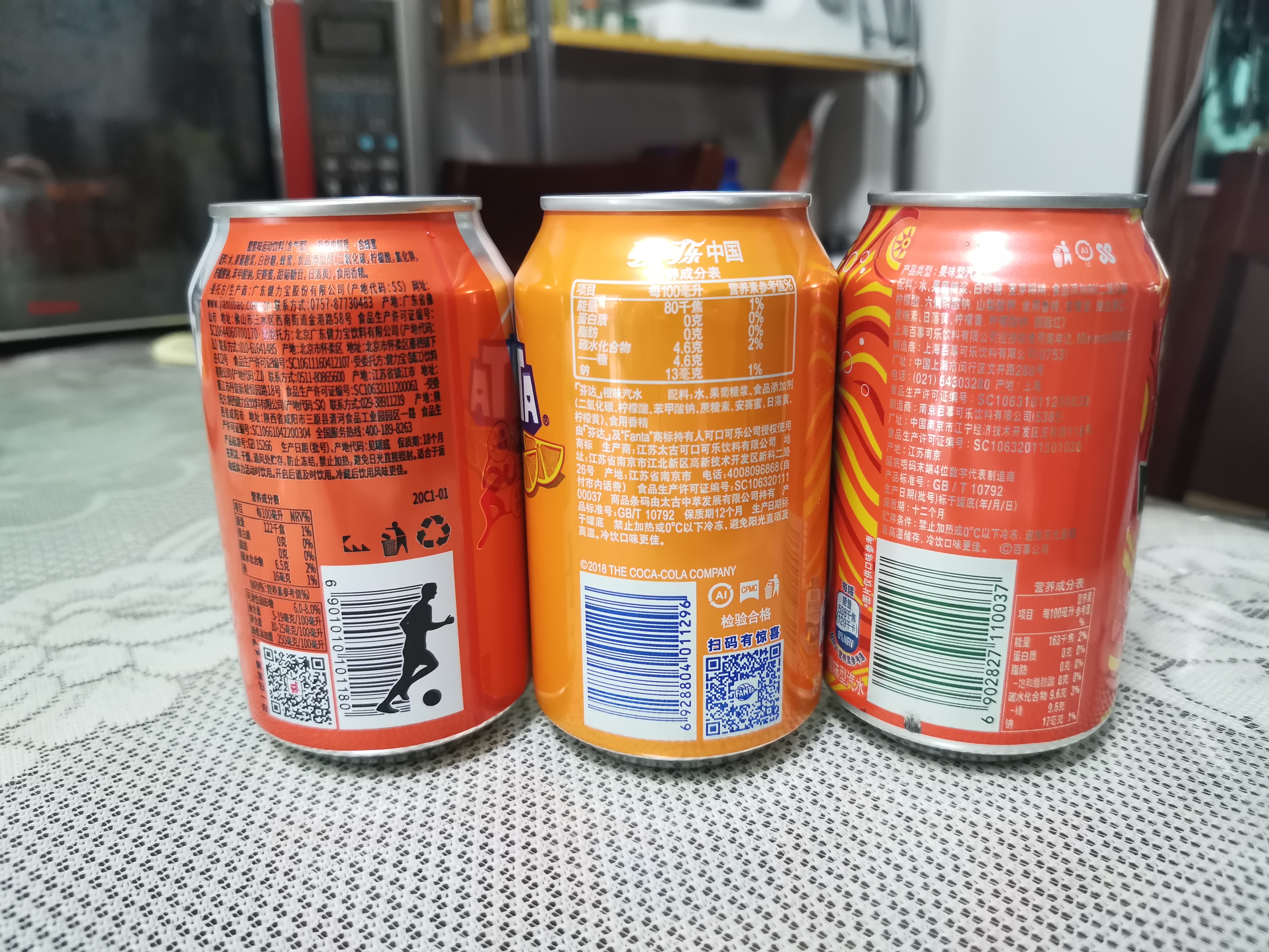 夏日橙味饮料大比拼,健力宝橙蜜味饮料测评