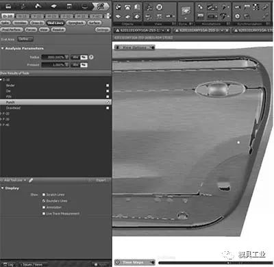 汽车后门角边有点凹进去怎么修复,汽车后门有弧度怎么刮腻子