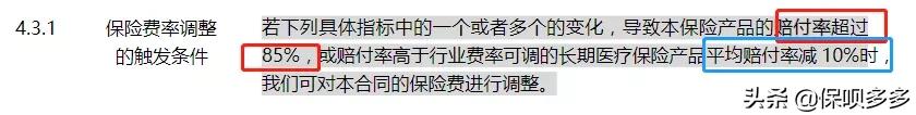 安享百万医疗险怎么样,保证续保20年的百万医疗是坑吗