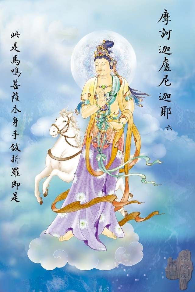 大悲咒八十八幅图,大悲咒临摹手卷