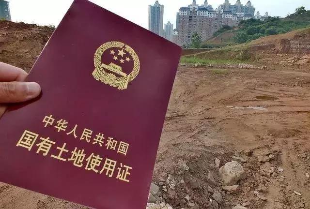 房产证土地使用证丢失怎么补办,有土地使用证但无房产证怎样补办