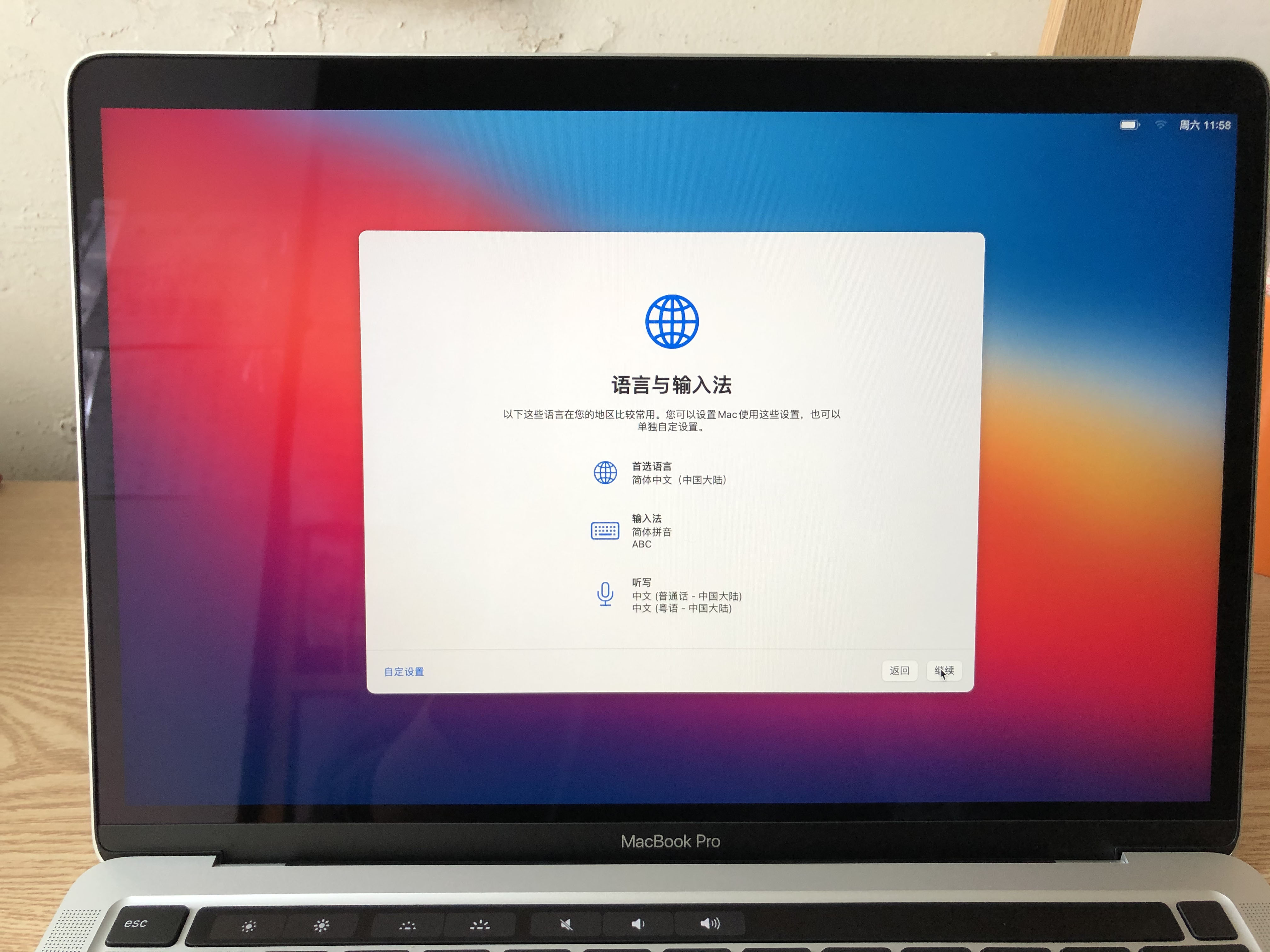 定制macbookpro2019款16寸1t,定制版macbookpro还没发货
