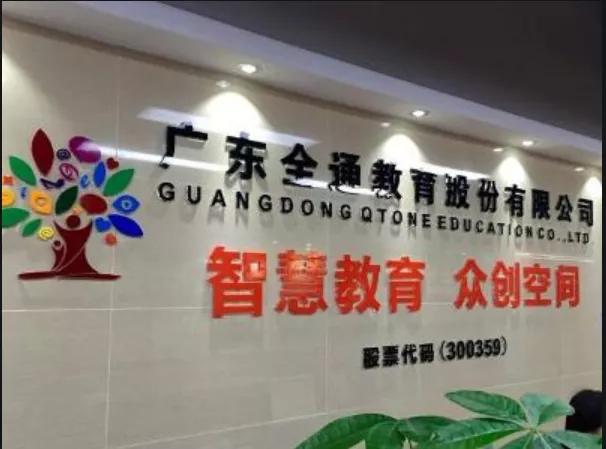 佳一教育培训机构工作怎么样,佳一教育机构加盟费多少