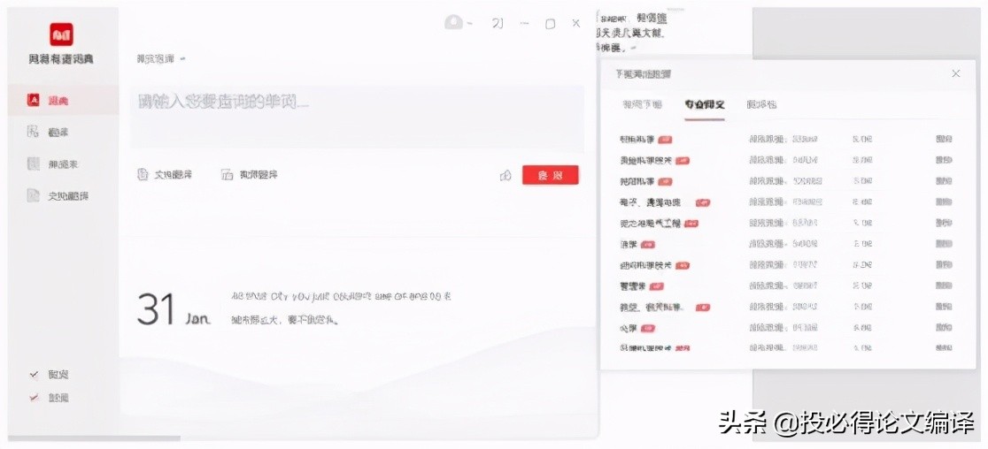 论文找文献的软件推荐,写论文快速阅读文献的AI工具