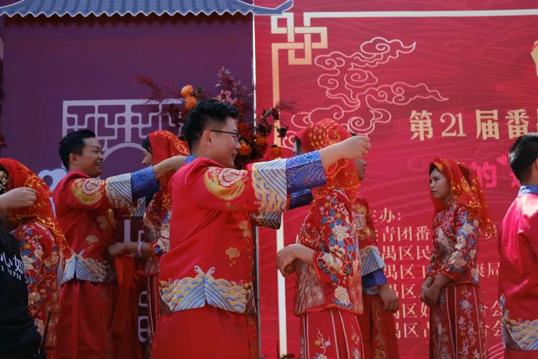 番禺｜太幸福啦！15对新人在莲花山举行集体婚礼，传统仪式有韵味