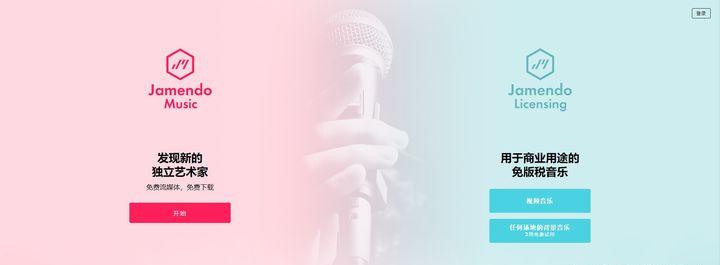 免费音乐素材库,私藏宝藏音乐