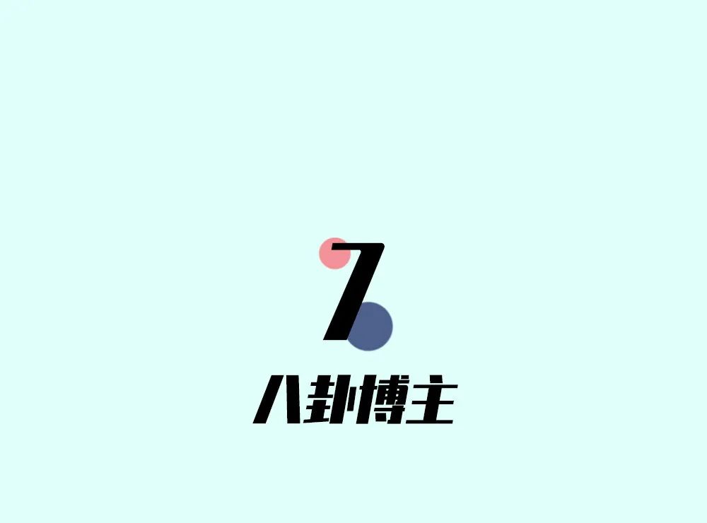 顶级博主撕X现场，速来吃瓜！