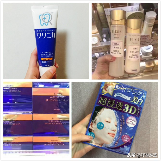 去日本买药妆推荐,日本药妆最新必买清单