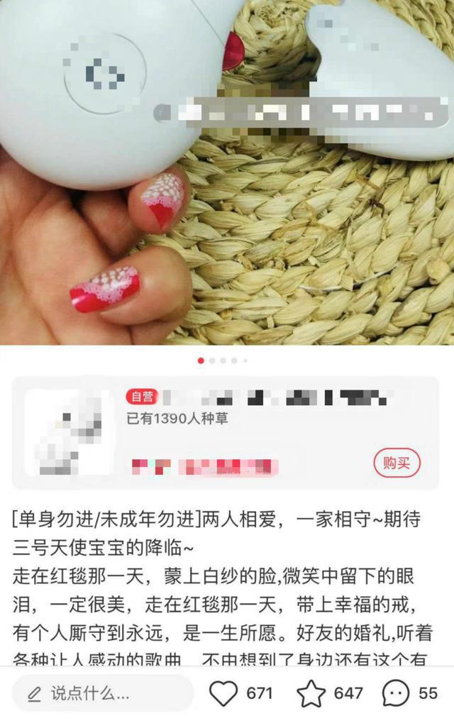 小红书被下架新闻,小红书下架事件后续