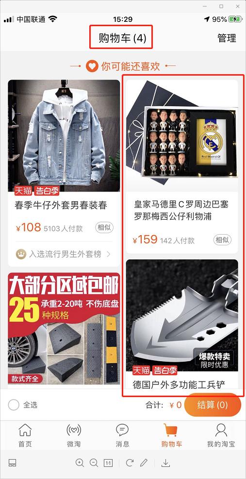 新店直通车推广几款商品,新店直通车怎么开精准人群