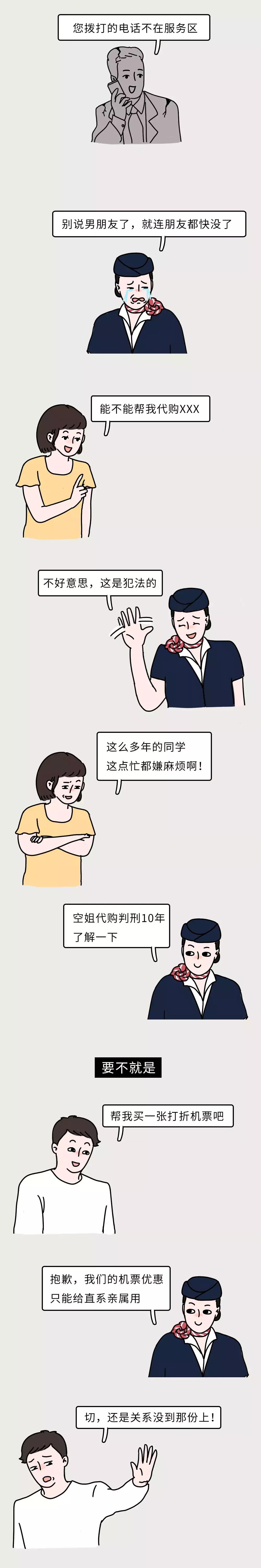 出国劳务真的可以发家致富吗,出国劳务工作挣钱吗