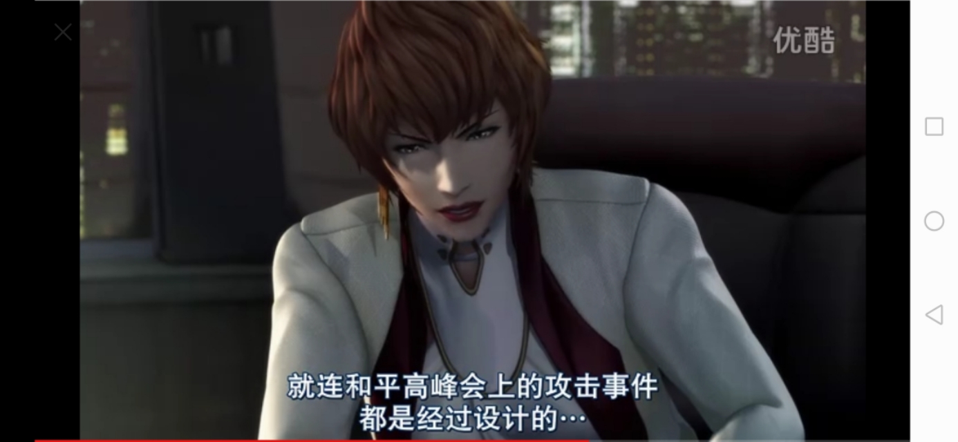 苹果核战记剧情,苹果核战记超清版