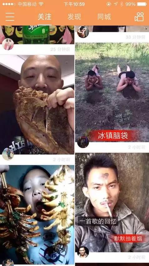 蹦迪比社会摇更高级吗？快手为什么是中国第一视频app？