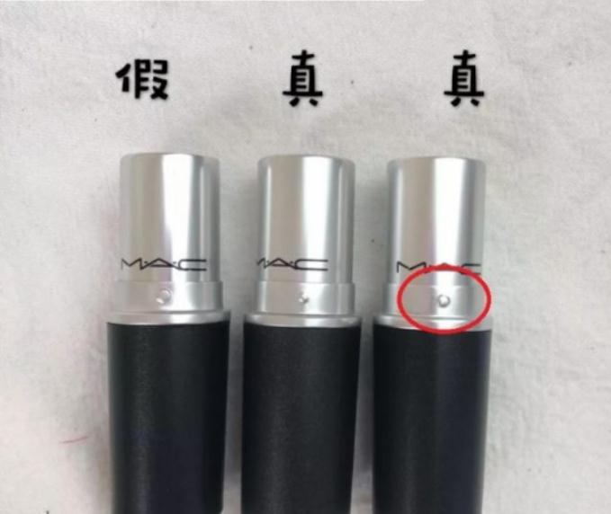鉴别口红真假mac316,mac口红小样1.8克真假