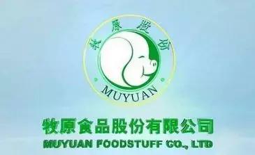 快消品十大上市公司,2019快消品上市公司