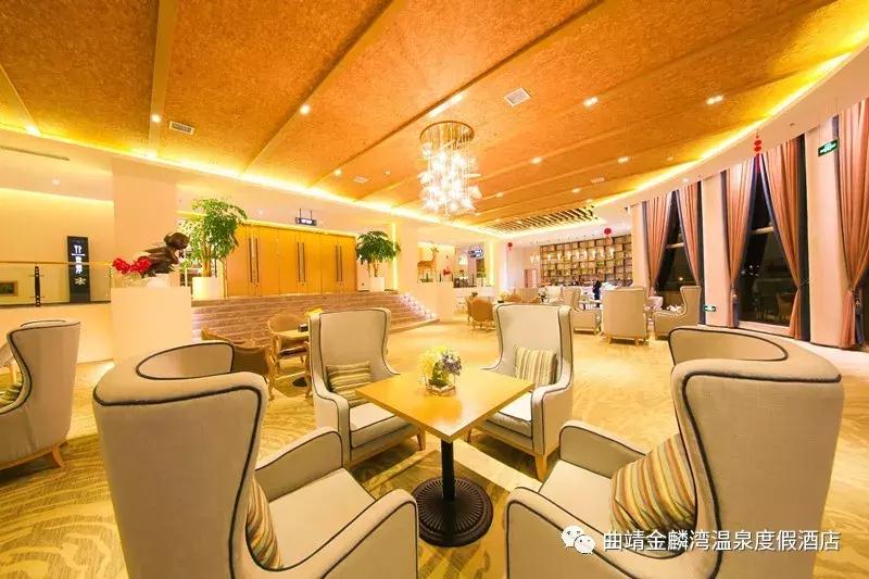 曲靖金麟湾温泉度假酒店怎么样,曲靖金麟湾温泉酒店怎么样