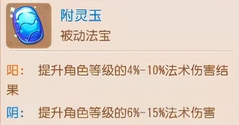 梦幻手游九黎战鼓可以不带,梦幻西游手游九黎战鼓好吗
