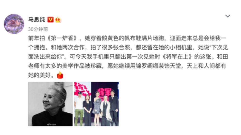 设计师和田惠美去世,著名电影服装设计师和田惠美去世