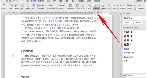 干货集,干货excel的15个技巧