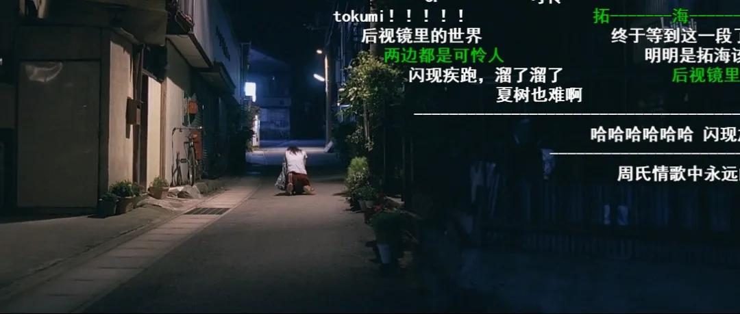 在B站重温头文字D，看弹幕才发现里面还有吉泽明步