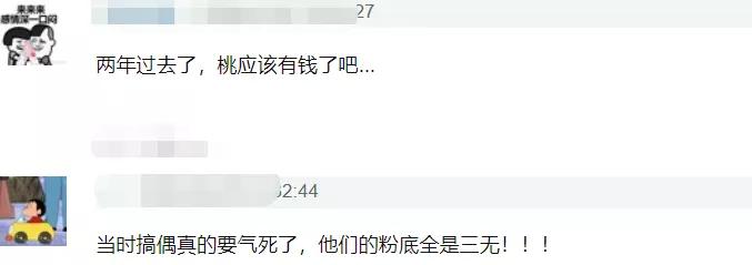 四代选秀宿舍：女生被迫住甲醛房，浑身过敏得哮喘，男生却很正常