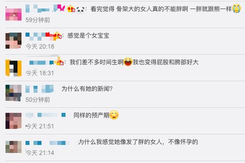 乐基儿怀孕8个月照,乐基儿写真图片大全