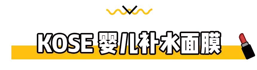 最近抖音吹爆的一款面膜,2021网红补水面膜