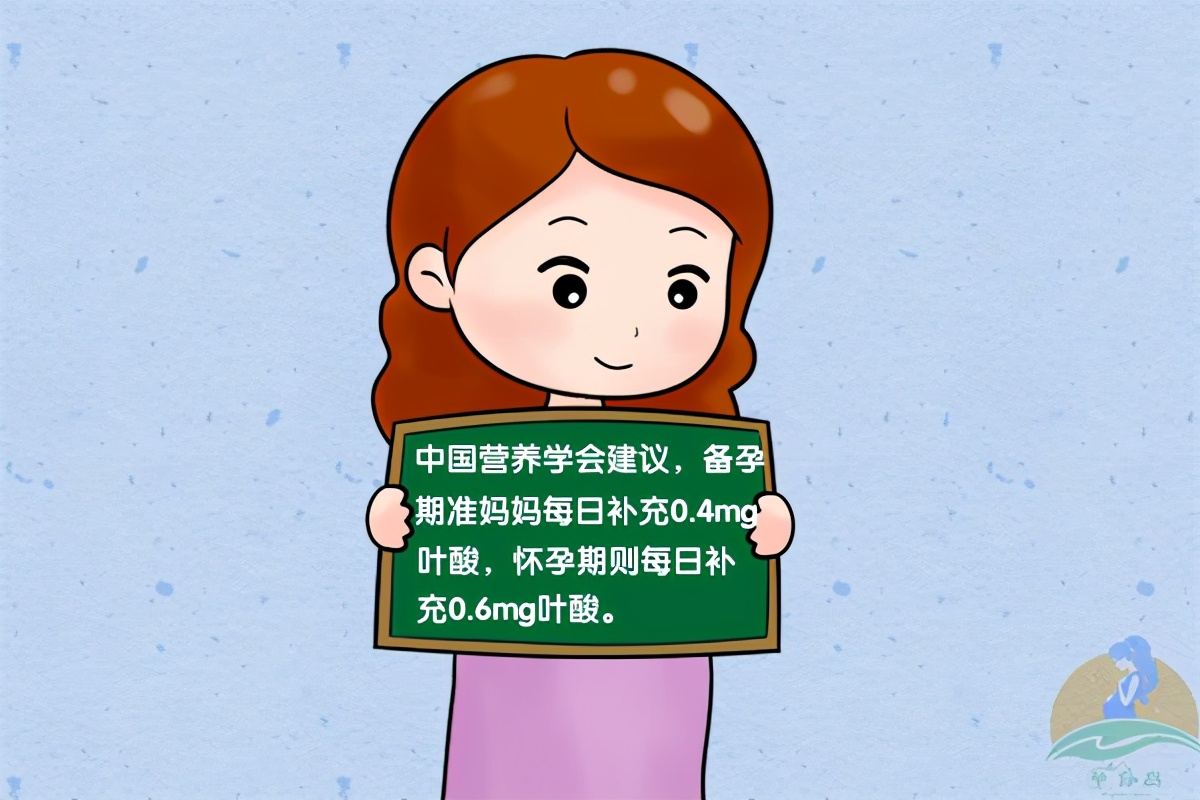 备孕吃叶酸有什么讲究和忌讳,备孕期间叶酸一般吃多少合适