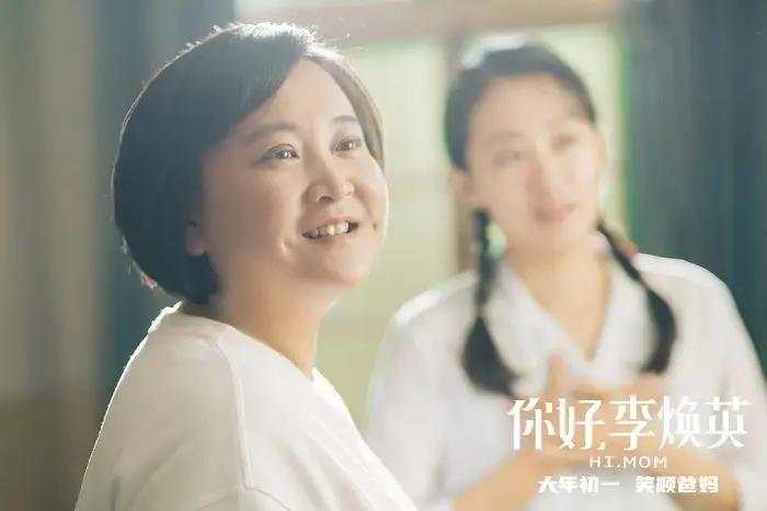 你好李焕英王宝强片段,你好李焕英和唐人街探案哪个好看