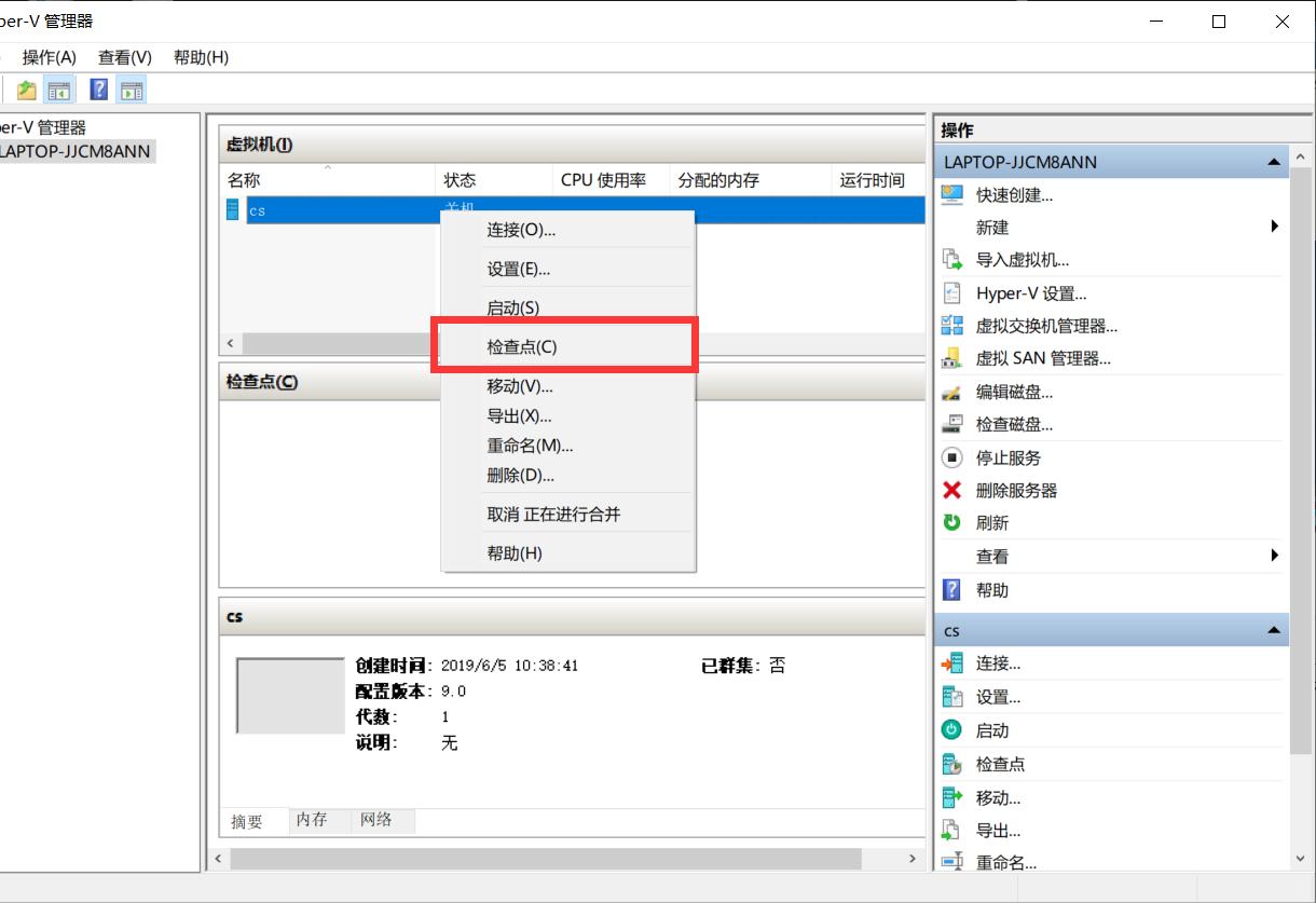 创建hyper-v虚拟机的网卡怎么选择,hyper-v虚拟机安装系统后怎么优化