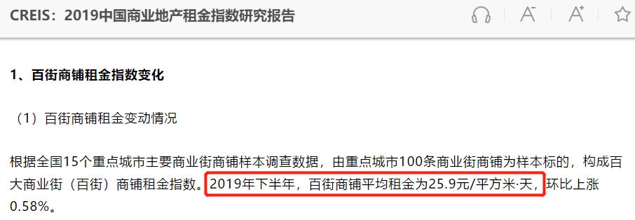 千年商道北京路，能否“手术”成功？