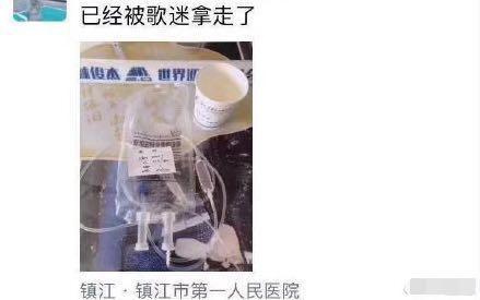 杨幂遭工作室曝光素颜照,杨幂被拍在横店