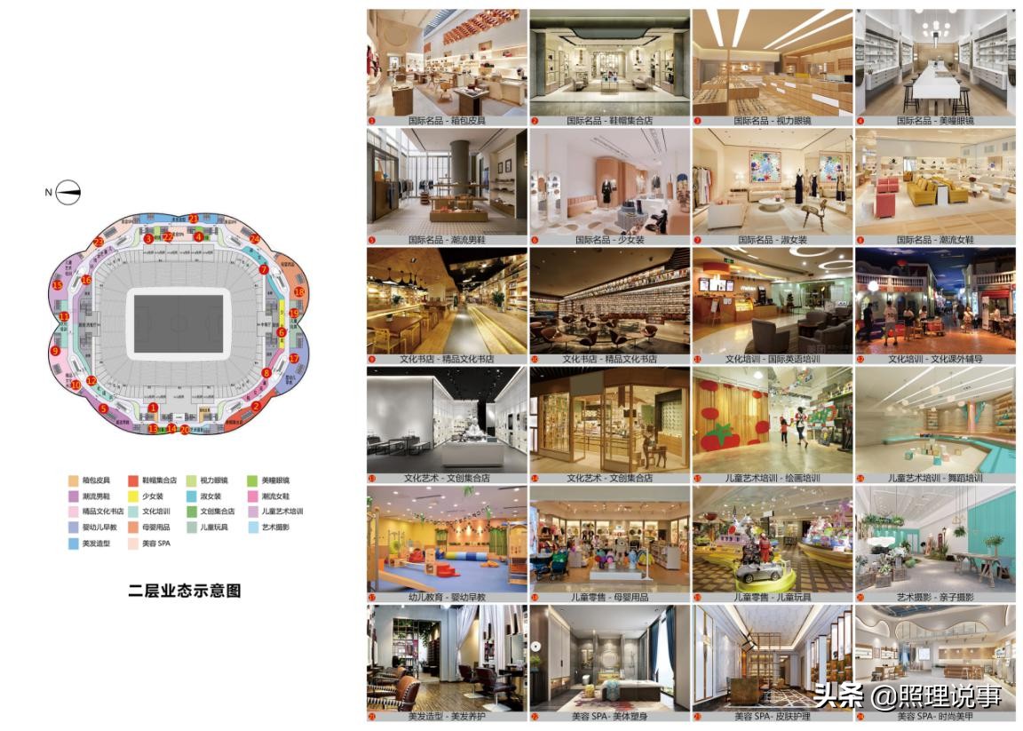 恒大最美荷花造型,恒大新足球场震撼全场