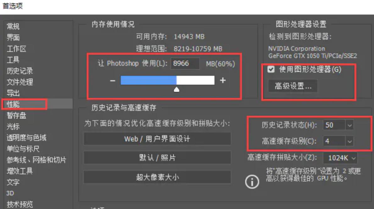 pscc2020,pscc2020为什么闪退