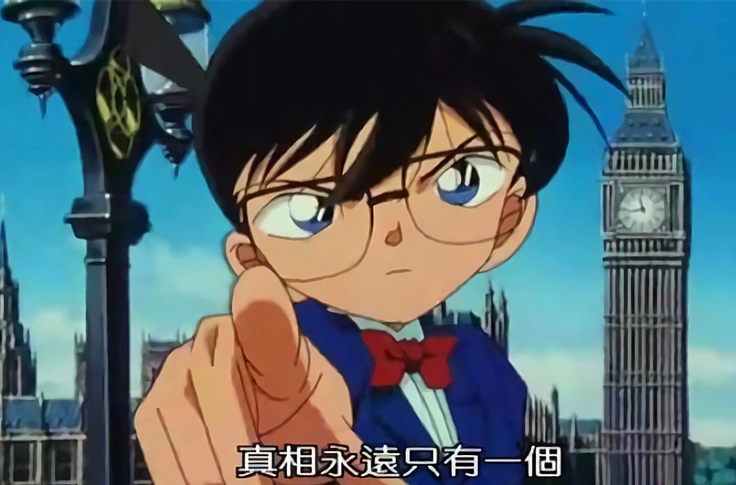 新一穿帮画面,名侦探柯南露出的破绽