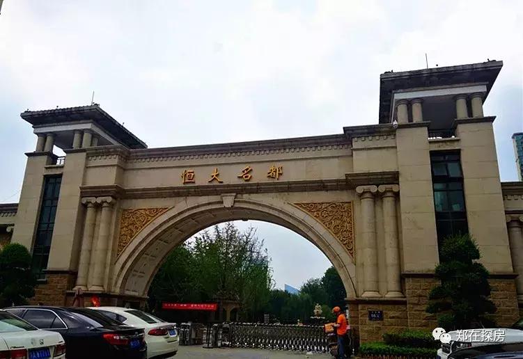 恒大名都质量好吗,恒大名都洋房的缺点