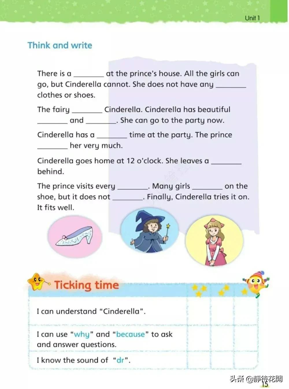 小学五年级牛津版英语下册,牛津译林英语五年级下册公开课