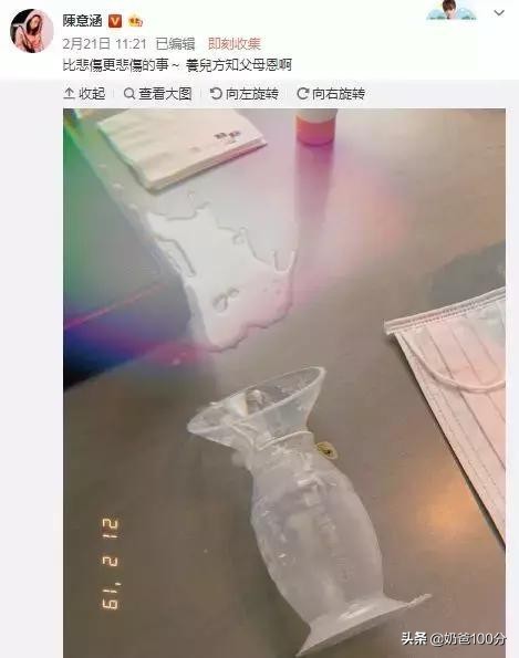 章子怡关于奶粉的问题,章子怡育儿完整版视频