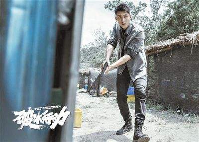 从破冰行动看电影,破冰行动衣着