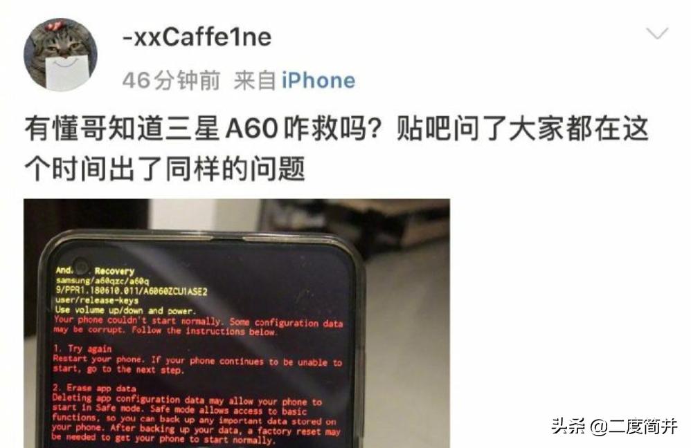 三星为什么耗电特别快,三星总是关闭无障碍