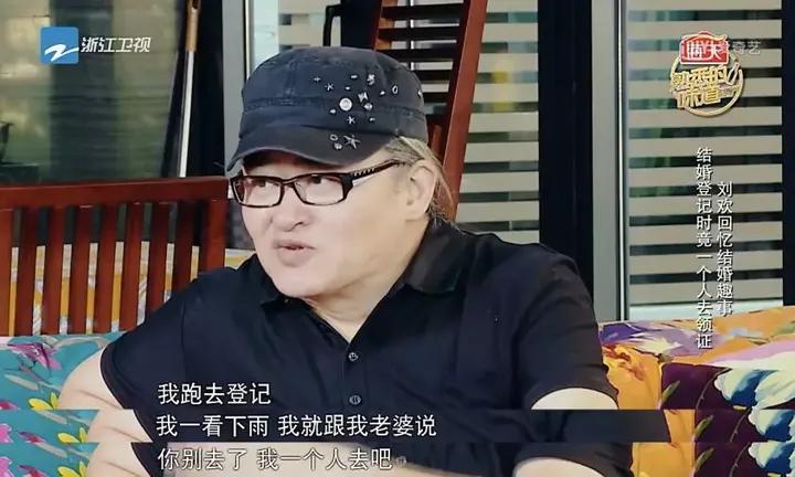刘欢和妻子怎么认识,刘欢与他妻子相识过程