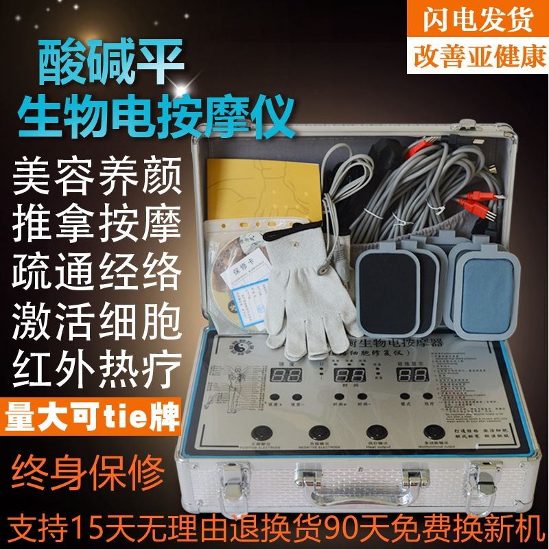 比权健还可恶，声称调节人体酸碱平衡，一年吸金39亿：投诉量超权健一倍！