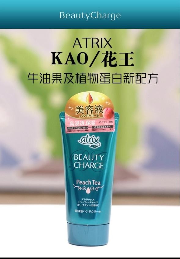 芸芸推荐护手霜,推荐物美价廉的护手霜