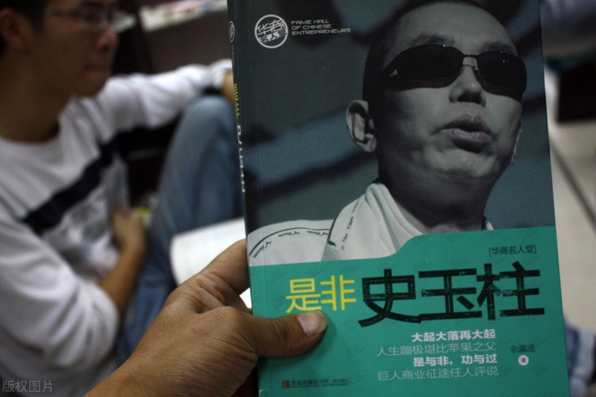 泰山会的商业大佬,泰山会入会仪式