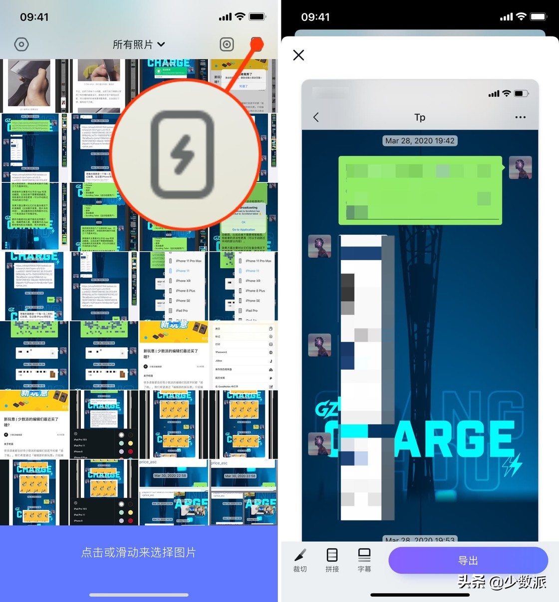 ios长截图系统,ios长截图哪个最好用
