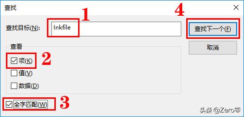 电脑桌面快捷方式小箭头不见了,怎么清除桌面快捷方式的箭头