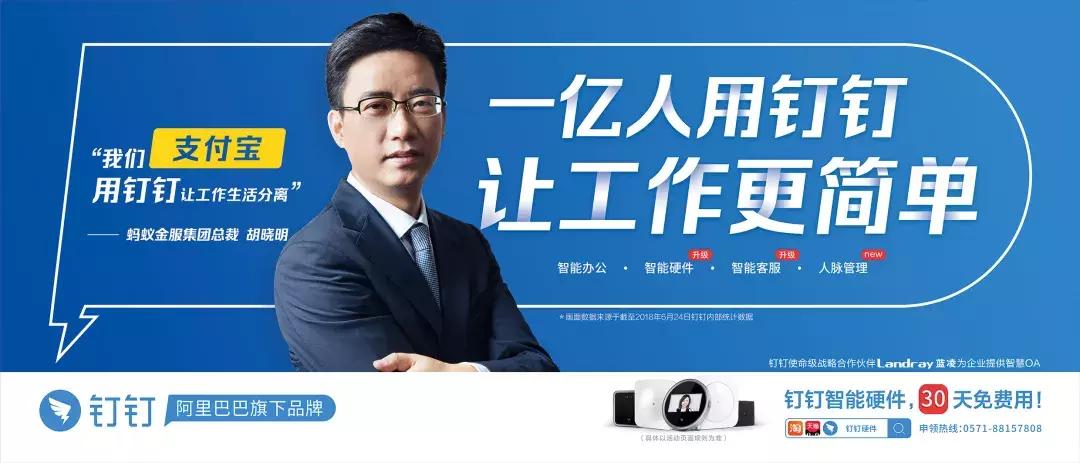 超级发布会,超级发布会直播间